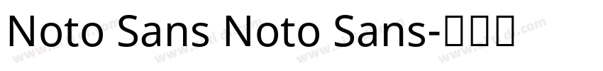 Noto Sans Noto Sans字体转换